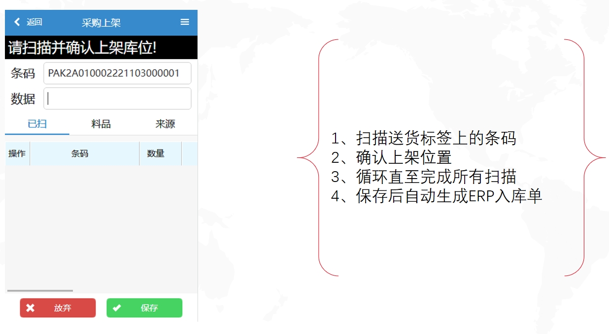 入库1.jpg